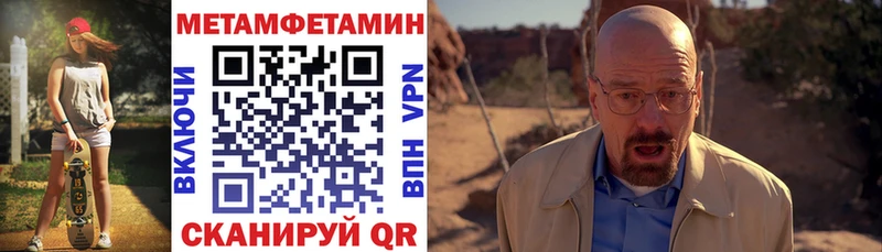 Амфетамин 97%  закладки  Снежинск 