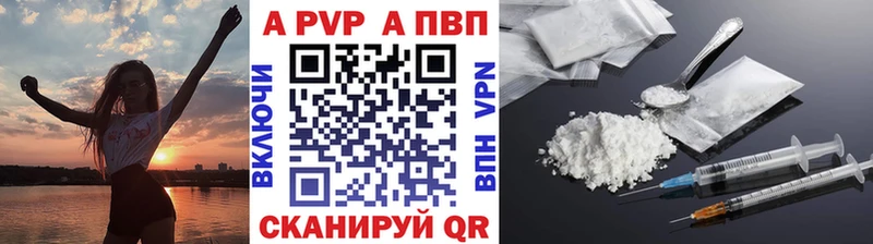 KRAKEN зеркало где можно купить наркотик Снежинск Alpha-PVP СК КРИС