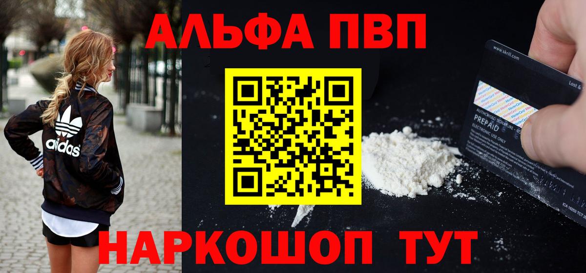 A PVP СК КРИС Снежинск