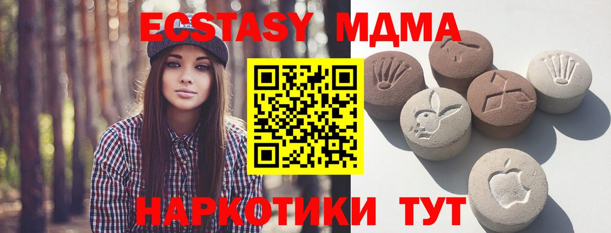 мориарти Telegram  Экстази таблы  Снежинск  Экстази  OMG как зайти  Вход с VPN  ЭКСТАЗИ 300 mg 