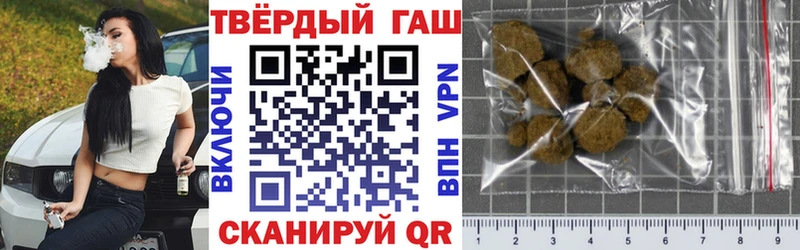 ГАШ убойный  Снежинск 