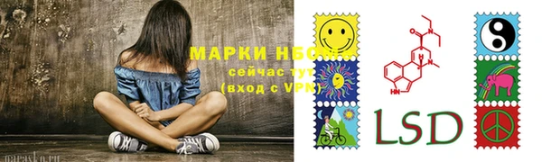 синтетический гашиш Тайга