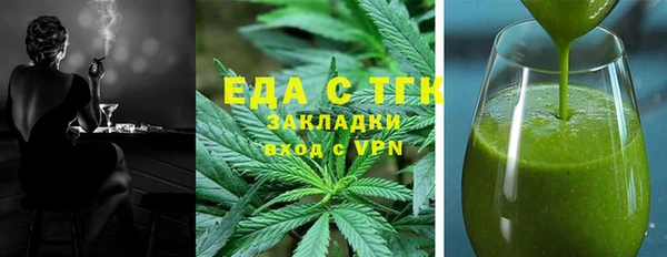 синтетический гашиш Тайга