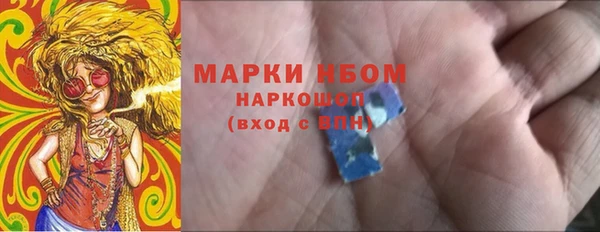мефедрон Тавда