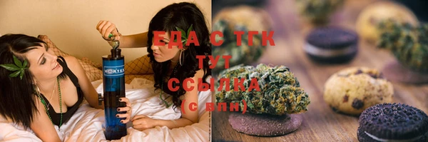ECSTASY Вязьма