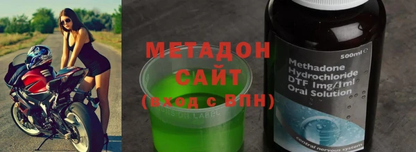 мефедрон Вязники