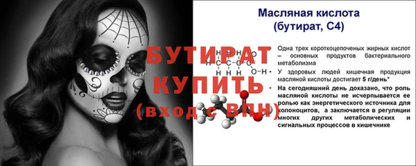 мефедрон Тавда