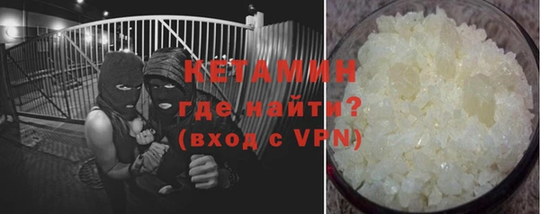 синтетический гашиш Тайга