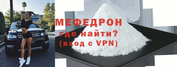 мефедрон Вязники