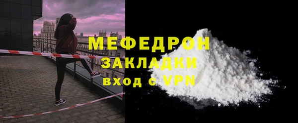 трава Тихорецк