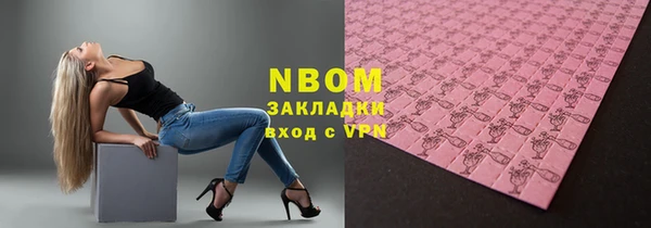 мефедрон Тавда
