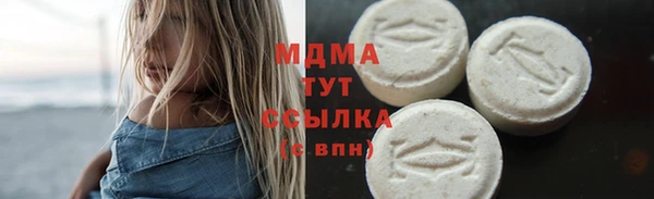 мефедрон Тавда