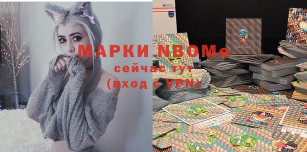 синтетический гашиш Тайга
