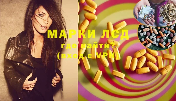 синтетический гашиш Тайга