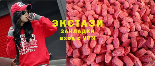 мефедрон Тавда