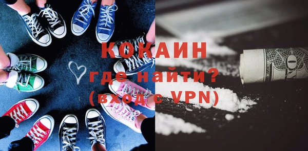 синтетический гашиш Тайга