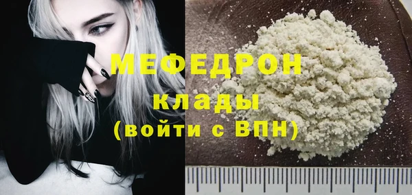гашик Тобольск