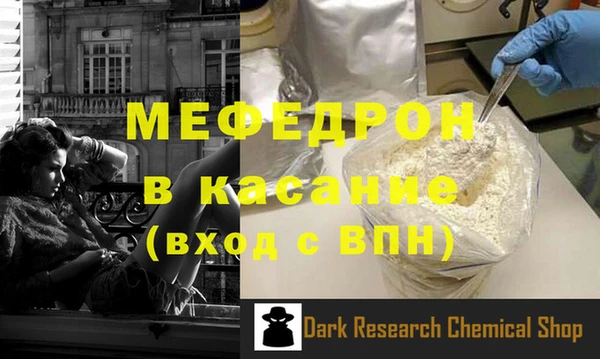 скорость mdpv Тихвин