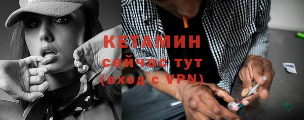мефедрон Вязники