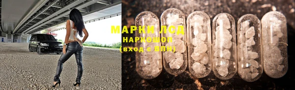 мефедрон Тавда