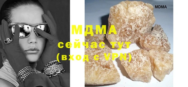 MDMA Premium VHQ Сясьстрой