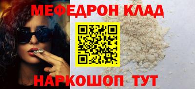 таблы Белорецк