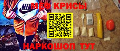 таблы Белореченск