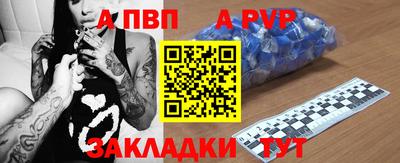 таблы Белорецк