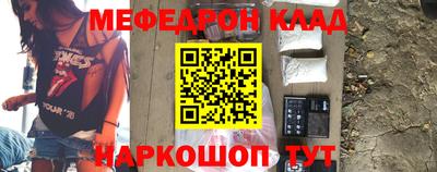 таблы Белорецк