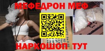 индика Бердск