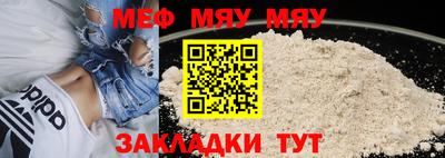 таблы Белореченск