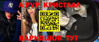таблы Белореченск