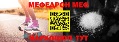 таблы Белорецк