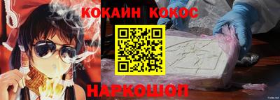 таблы Белореченск