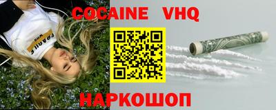 индика Бердск