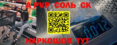 индика Бердск