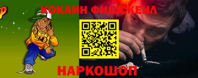 таблы Белореченск
