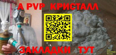 таблы Белорецк