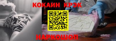 индика Бердск