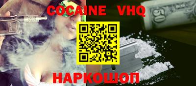 индика Бердск