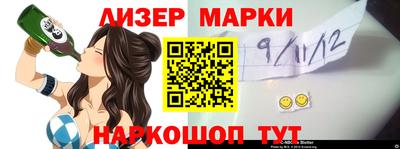 таблы Белореченск