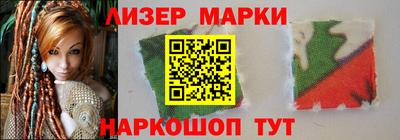 индика Бердск