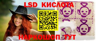 таблы Белореченск