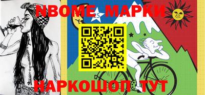 индика Бердск