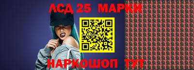 таблы Белорецк