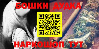 таблы Белорецк