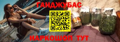 таблы Белорецк