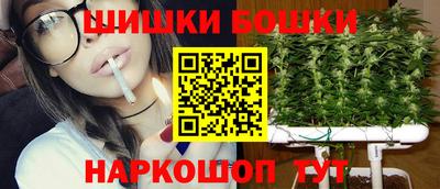 таблы Белореченск