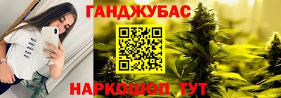 таблы Белорецк