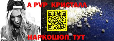 таблы Белорецк